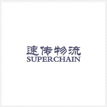 速傳物流