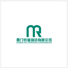 廈門(mén)軌道物資